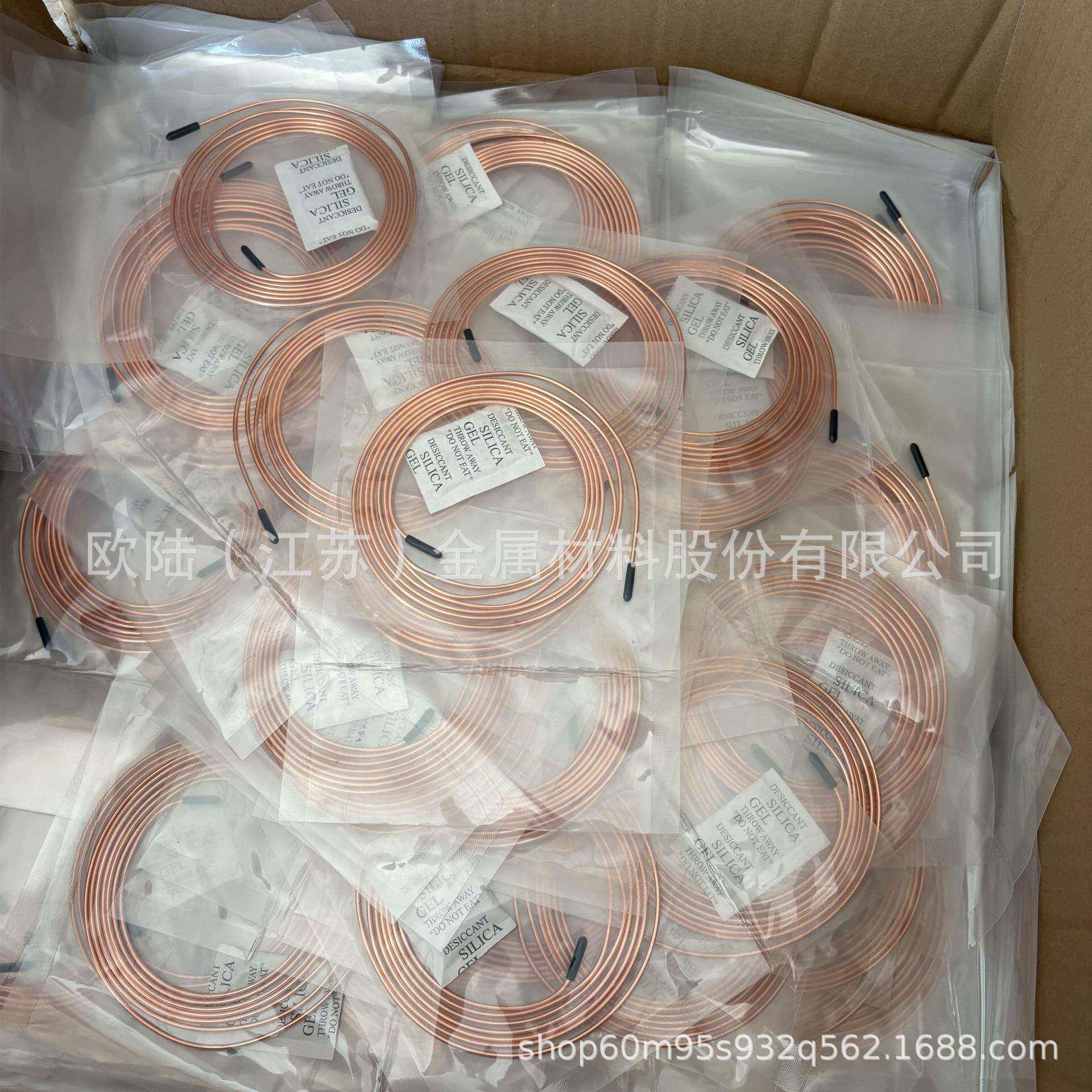 TP2紫毛细铜管R4制1铜0A空调铜厂管冰箱冷盘管MEA规格齐全家直销