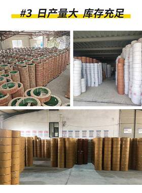 自动机用料pp透打包带捆绑带柔44性塑包全明装带手工热熔打包带