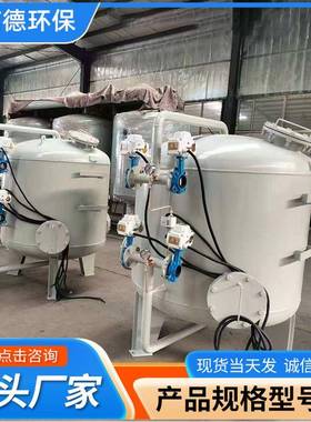 多介质过器工业废水过滤设备石滤英砂附活性炭吸多介质滤WKL过器