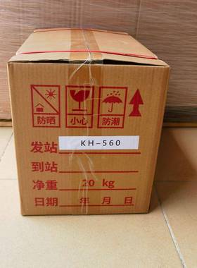 硅烷偶联KH560滑石白粉高岭土炭黑玻璃偶联剂KH纤维属氧化物粘合