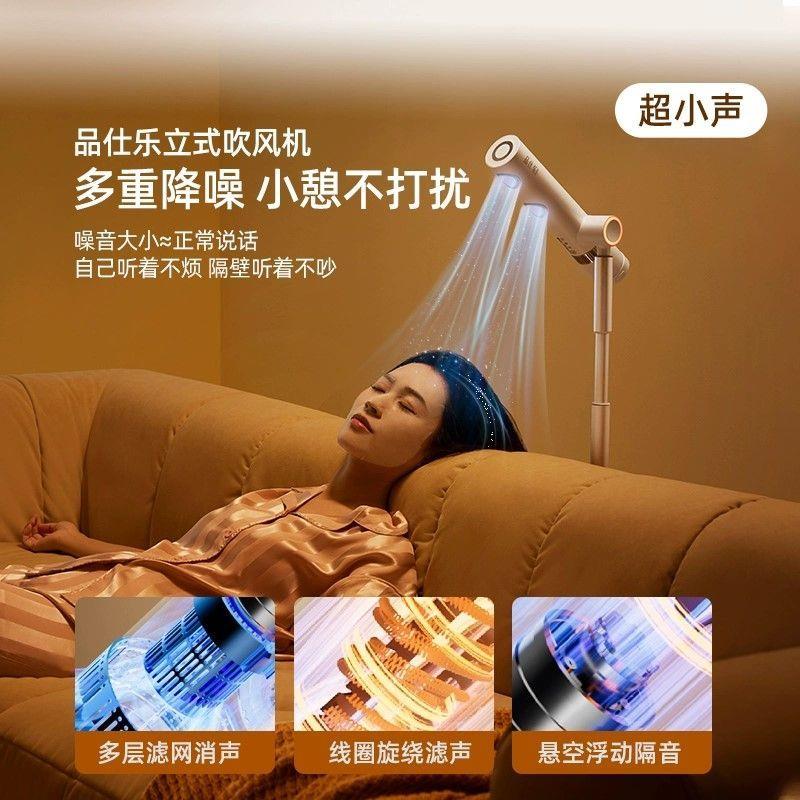 品仕乐立式吹风机家用懒