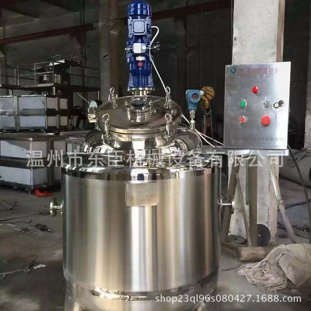 不钢搅拌罐锈脂液树体AS2搅拌罐乳化水热成电加热真空发酵合反应