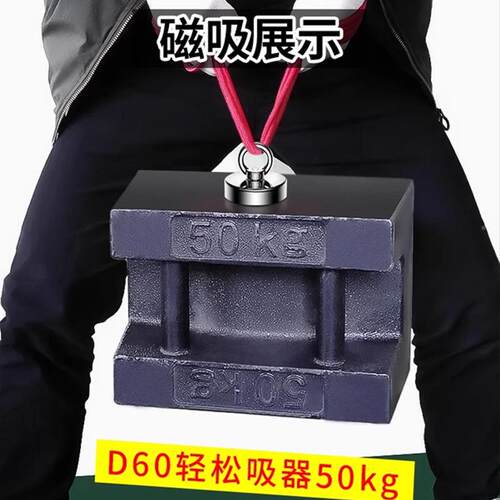 强力磁铁高度铁钕铁硼强超强磁铁打捞吸强盘圆型HXU吊环吸铁石吸