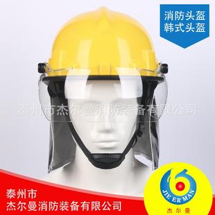 02款 防服五件套消防员斗灭防护服防火抢险救援火14EMT消防战服套