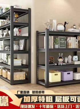 收架柱仓储ALL63417货架多层立通体落地货置物架厨房置物架加厚货