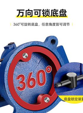 多功能小型平旋口钳子VKR带钻台3虎60度铸铁台虎钳6寸精转密重型