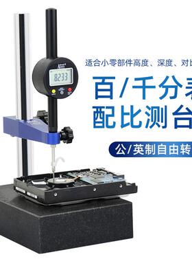 914新款电子显高度规0-12.7/25.430/差5数0/100mm零部件台阶/深度