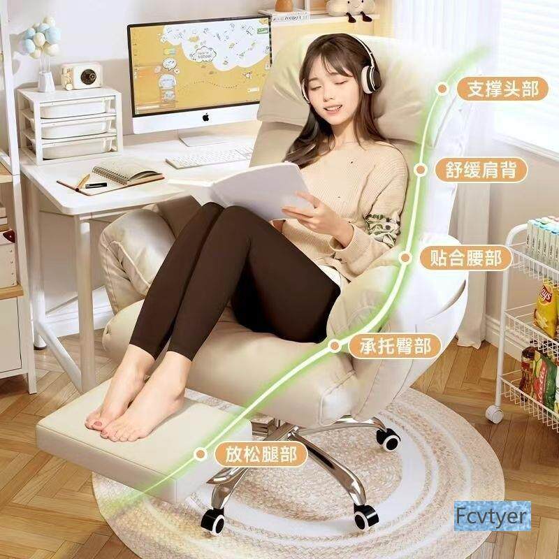 坐电脑椅服久家用懒人沙发椅公可躺靠背椅xy-01卧室办书桌椅子舒