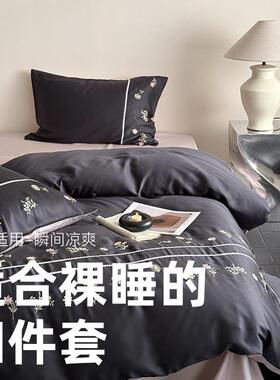 季60支高档双面兰2025010精天套丝夏四件刺绣款被凉套感丝滑床上