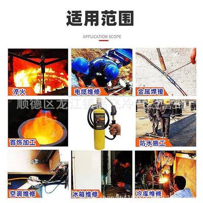 无氧喷焊枪气体枪体GB-3ASV曼普气高温焊枪子打火电铜铝空调冰箱