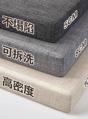 沙发海绵高密度绵发垫加硬垫飘海窗垫HHU窗沙台垫红木沙发坐垫