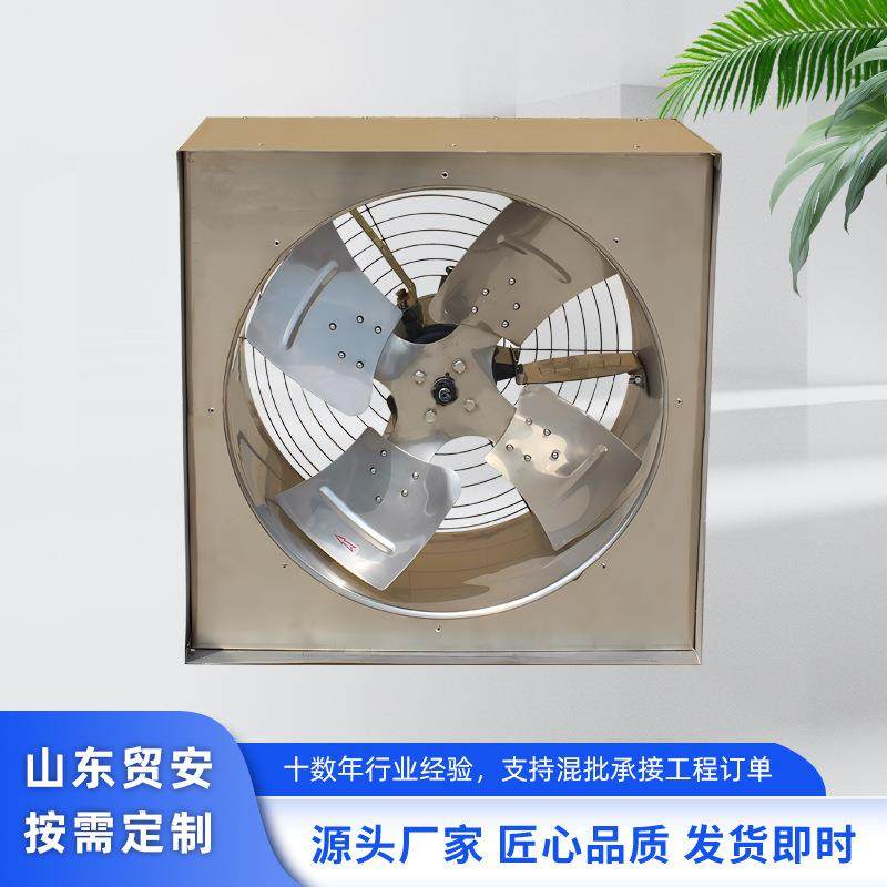 不锈钢705壁轴流风机低噪声式防雨百叶机工厂方车间形轴风流式通,基础建材,脚轮/万向轮,淘宝优惠券,粉丝福利购,淘宝优惠卷