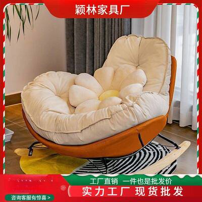 椅企客厅摇摇客VLG厅懒人沙发单人摇椅鹅躺简椅约现代家用阳台休