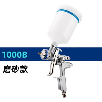 厂家工供货105080B汽车喷枪面0漆清漆油漆喷漆枪高雾化品高质气动