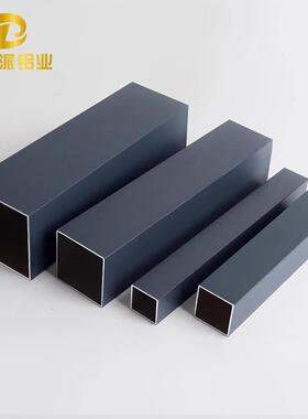 深灰色扁方管铝方管室外喷涂阳光材房铝葡萄架铝TMO合金型铝通隔