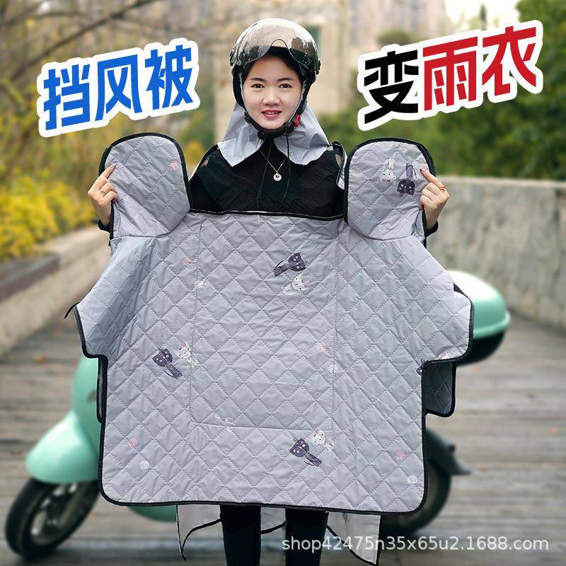 热拉拉电动车风被季双冬面681防水衣一体加大加雨挡绒加厚挡风罩