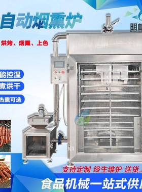 全风自动纯肉肠肠动生产线干肠老火腿全香套TUE设备全自液压灌肠