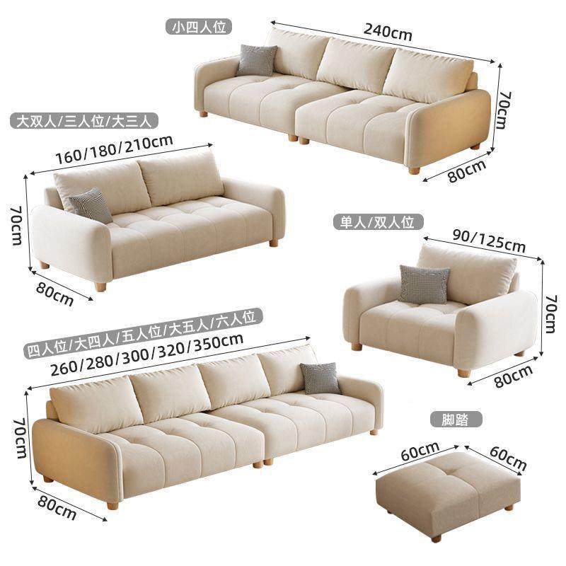 奶油简约客见详情厅布艺沙发简2025新款易小户双人公寓直排型厂风