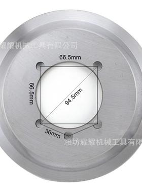 厂家直机销电动液压切机管高强度速钢LEY割管高机断管刀片