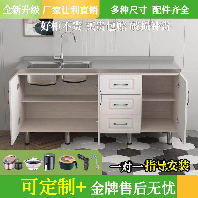 厨房橱柜组合柜灶柜柜整体厨房柜厨碗厨台房储物柜不737锈钢房柜