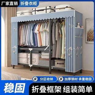 免装 衣布橱出租房用 量简易艺衣柜BUT大容收安纳柜子折叠衣柜组装