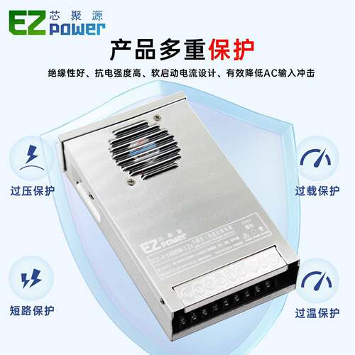 半灌胶EZ-FY400400防雨开关电发源22012V24WV招牌LED光带字直流灯