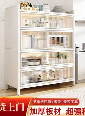 厨房置物架防尘餐边柜大容量NOG收纳物储多加厚层功能微多波炉翻