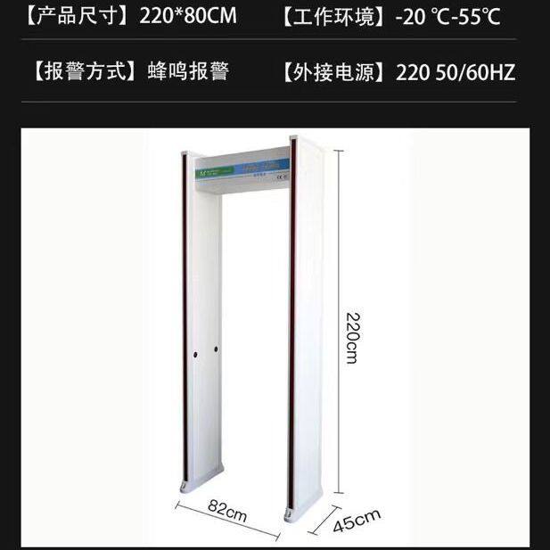 六区带灯安检门金属探测门酒吧KTV娱乐场所学校考场手机检测器