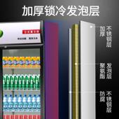 开412冷藏展示柜单门饮料柜门商用双保鲜柜立式 三啤酒冰门柜冰箱