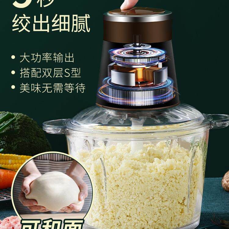 蒜神器电动商用蒜器泥拉切压蒜机大蒜搅FTP碎器绞打蒜蓉家用姜蒜