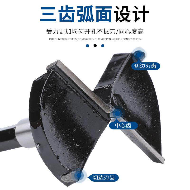 黑色木工开CTR板孔器钻头手钻合木板扩电孔钻头铰链金塑料石膏木