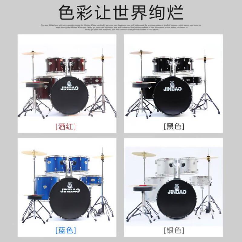 架子鼓0JB-976架子儿童专业初学者入门爵PMLZ鼓士鼓西洋打击乐器