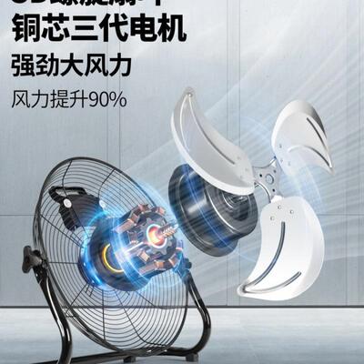匹力趴式电风扇工地地大家用静音风力坐地71736扇趴工业大功率地
