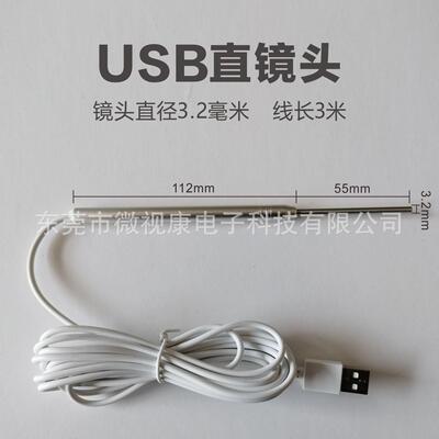 窥镜耳仪k03k02镜头采内高双镜头清