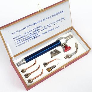 8008合化装水水氧水氧焊机氧焊枪打181217金工具枪焊接枪首饰焊枪