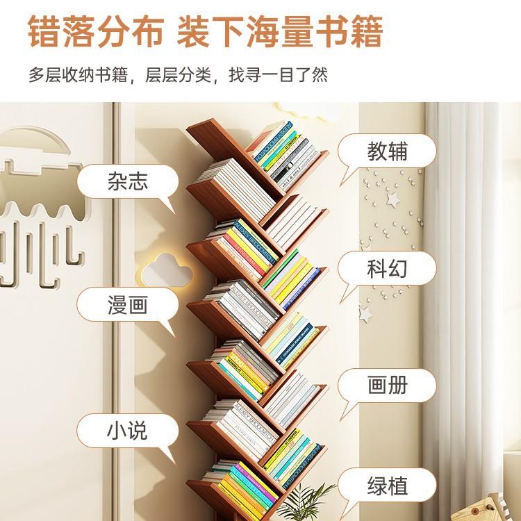 简易树形书架置物架地客落厅纳一体靠墙小柜子家用收见描述立架创