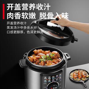 锅电力锅4-6压L机械旋钮电压力锅99465煲粥炖汤款电高压家用耐用