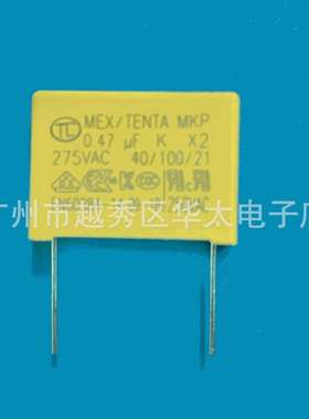 厂家X2 安规 AC275V 474K 470nf 0.47UF P22MM 耐高压抗干扰