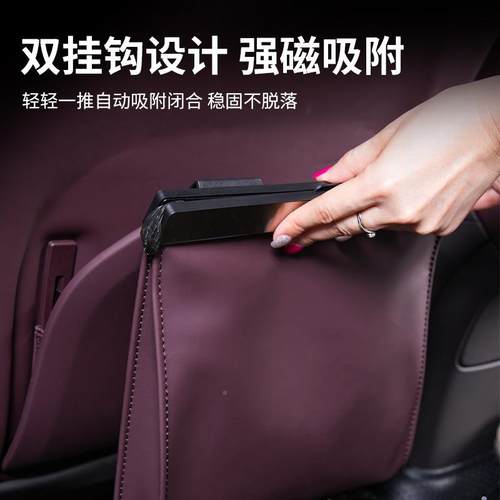 腾势z9g车载磁t吸垃圾958车袋9专用垃圾桶收Z纳储物盒内改装饰品