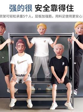 家用架立柱货升级货架多层仓加厚架货物通体架落ALL55581储地置物