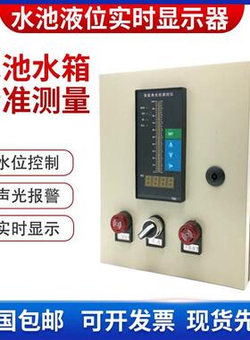 投入液位送器耐高温液位传MAQI-136感器4器-2式0MA输出水位控变制