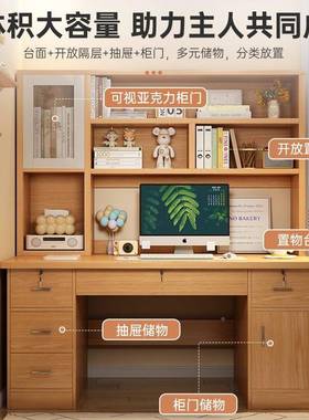 电脑台式家桌用书47249办桌一书架体简易学生学习桌卧室书房公写