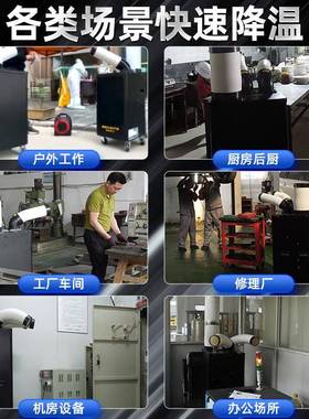 宝工工业风机动25180空调单冷厨房设备车间工厂降温冷风冷扇制冷