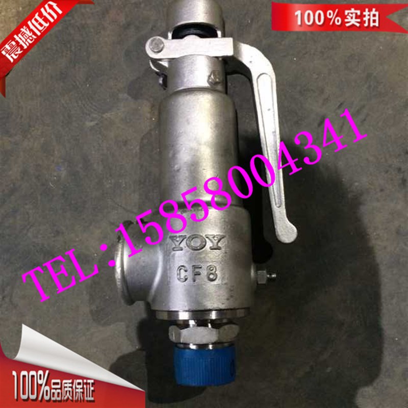 A28W-16P/25P全启式螺纹安全阀不锈钢丝扣安全阀1寸 DN25