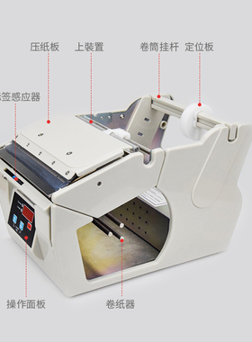 自动标签剥离机X-100X-130X-180不干胶分离机 计数标签分离机剥标