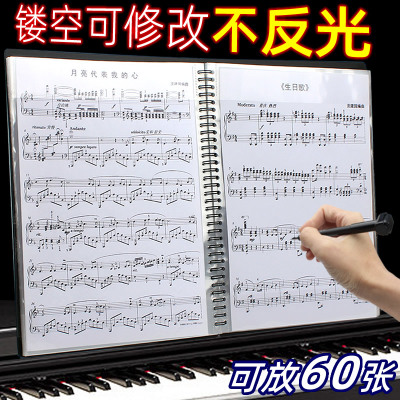 A4文件夹钢琴谱夹册曲谱夹琴谱夹子乐谱文件夹音乐学生用多色可选