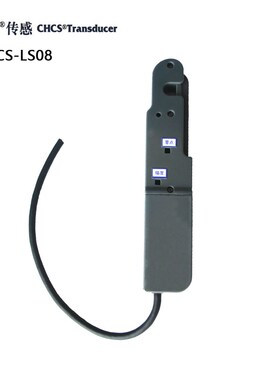中霍/霍尔传感器手持电流探头钳形表CHCS-LS08开口式小电流传感器