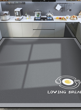 厨房地垫皮革满铺家用防滑防油耐脏防潮pvc防水可擦免洗垫子定制