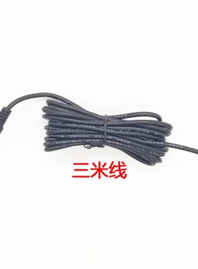 新韵XY-813 229 883 960 219 336 893 电子琴电源适配器充电器线