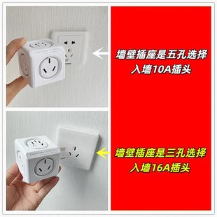 入墙10A 16A转出2个双16A插孔大功率4000W魔方插座转换插头倒插口
